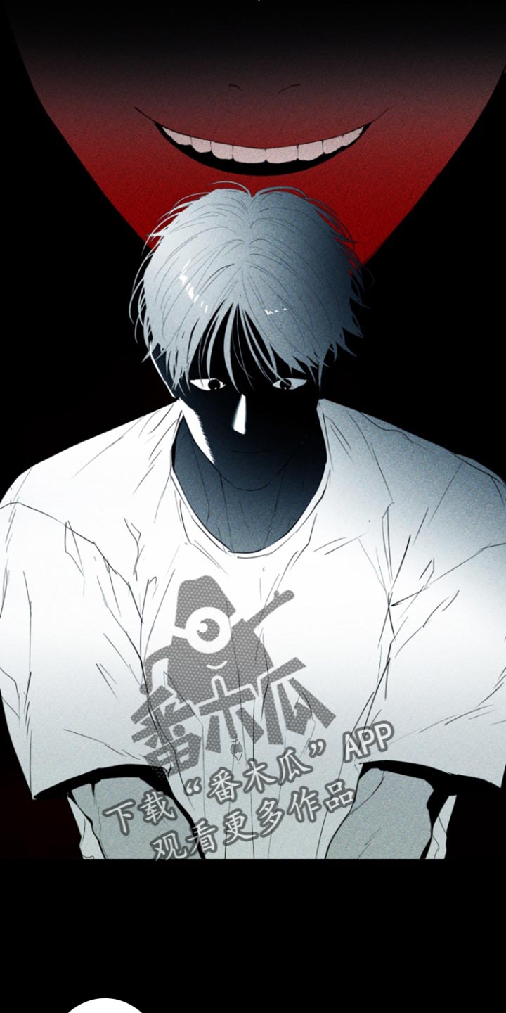 反向占据 - 第25话 - 第5张图