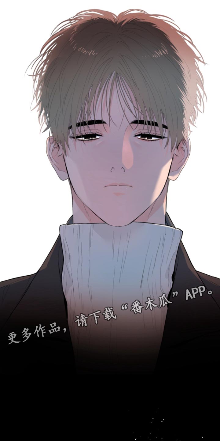 反向占据 - 第21话 - 第27张图