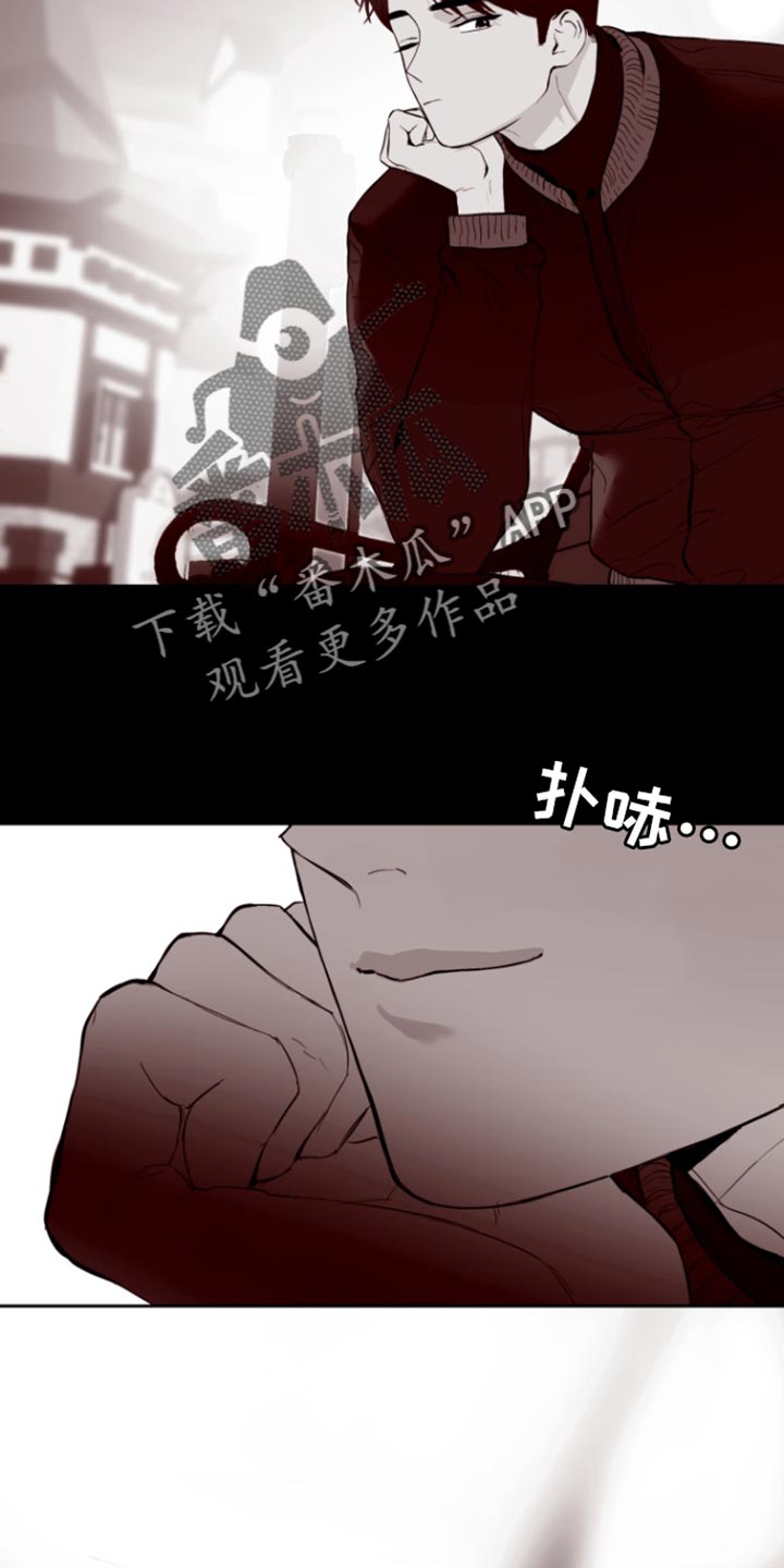 反向占据 - 第20话 - 第13张图