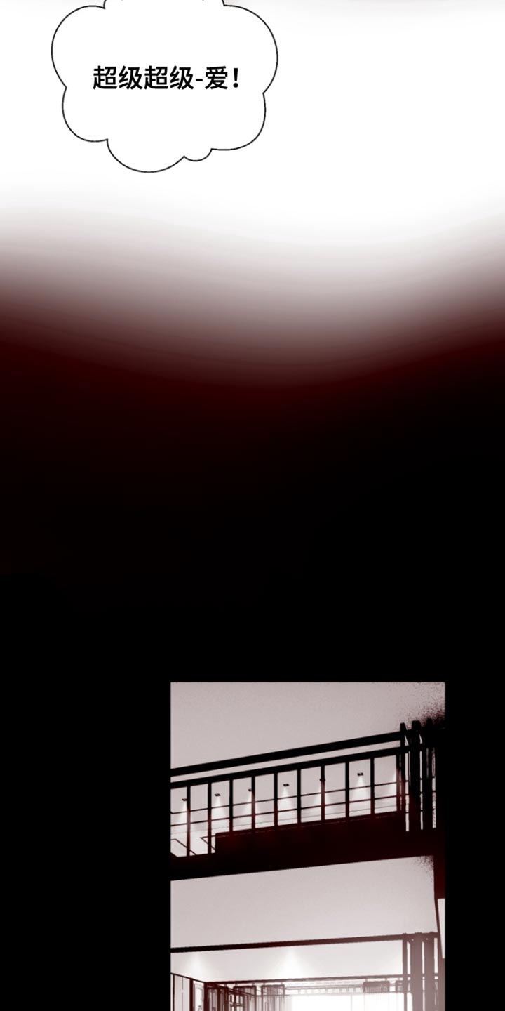 反向占据 - 第20话 - 第15张图