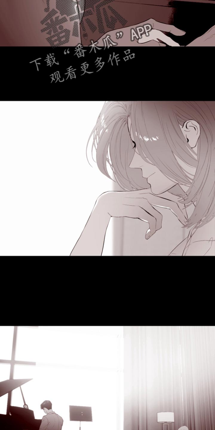 反向占据 - 第20话 - 第25张图