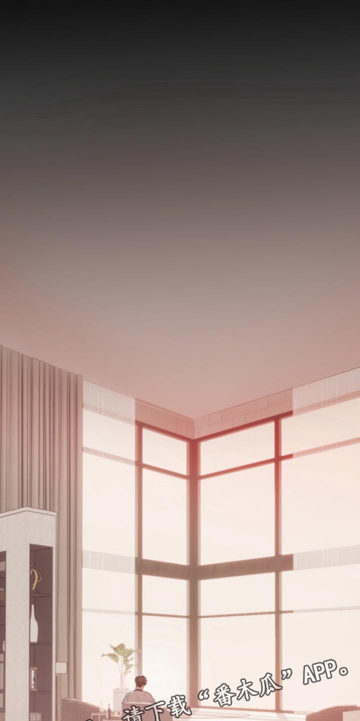 反向占据 - 第20话 - 第30张图