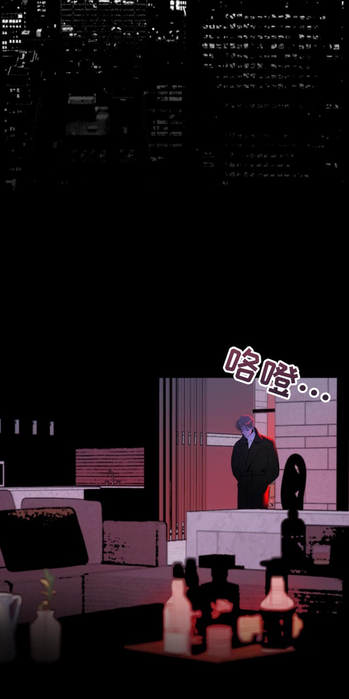 反向占据 - 第22话 - 第18张图