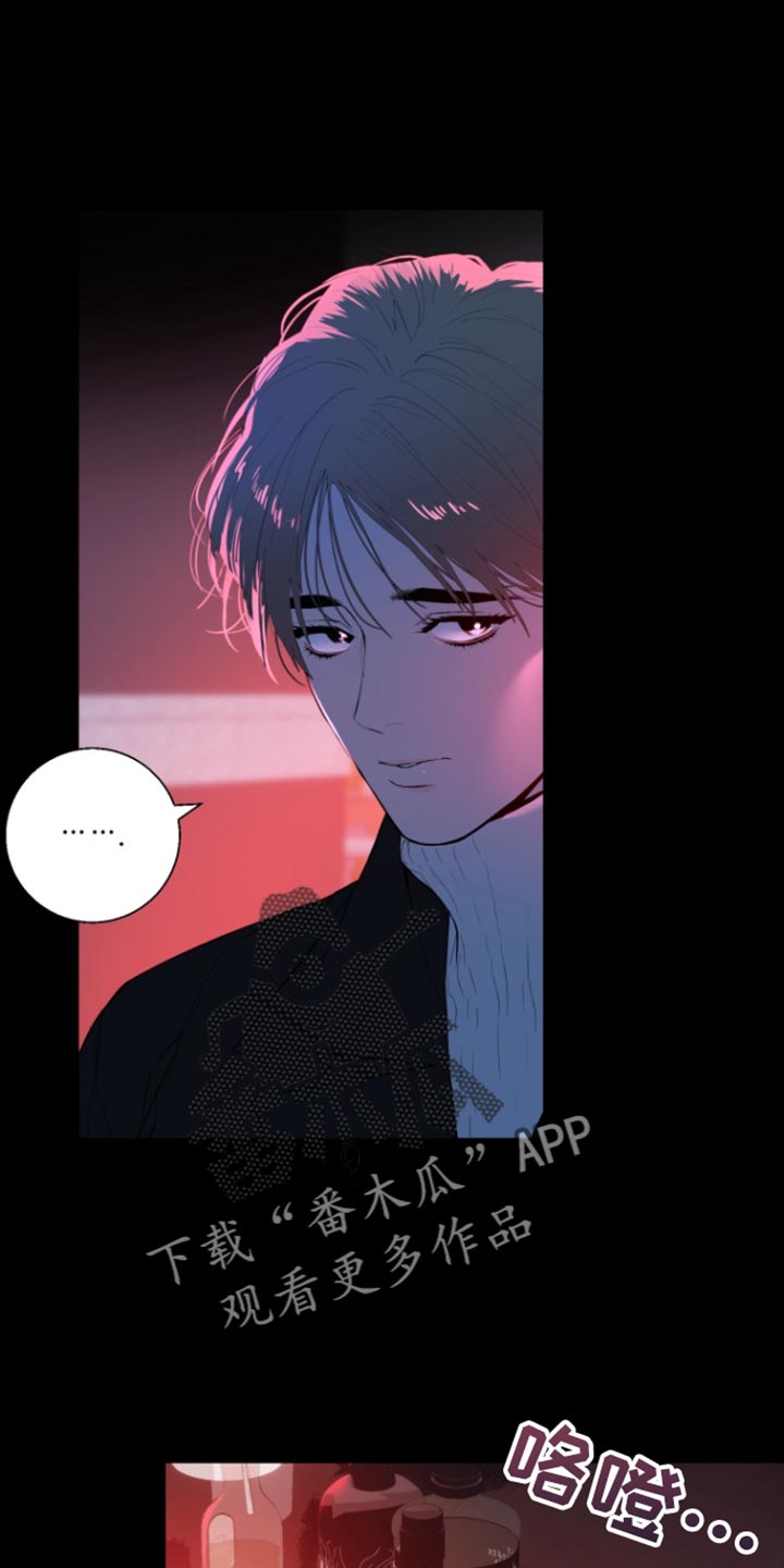 反向占据 - 第22话 - 第19张图