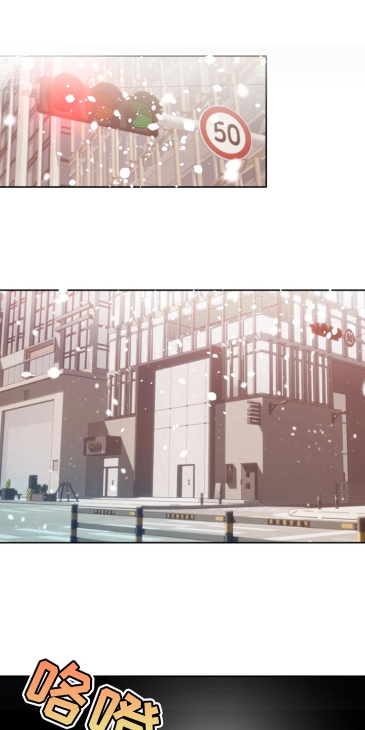 反向占据 - 第22话 - 第1张图