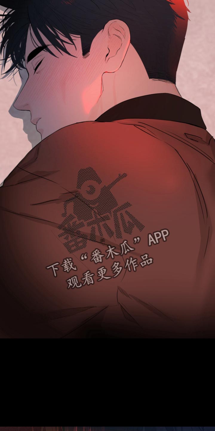 反向占据 - 第22话 - 第25张图