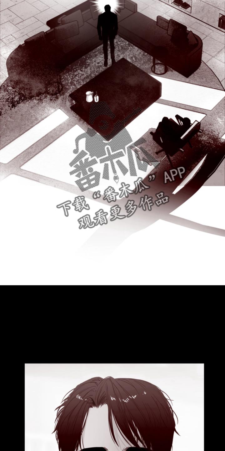 反向占据 - 第19话 - 第19张图