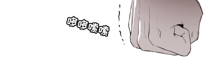 反向占据 - 第19话 - 第21张图