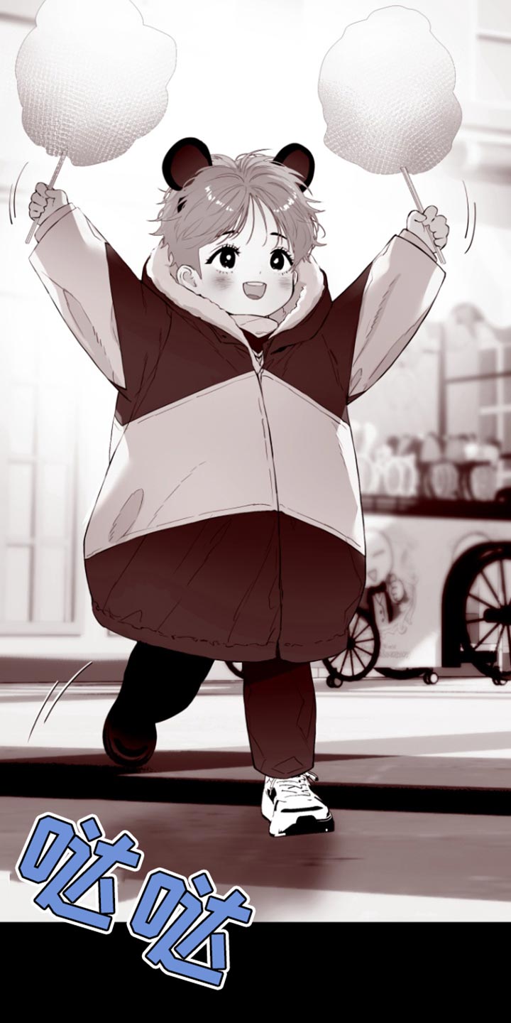 反向占据 - 第19话 - 第28张图