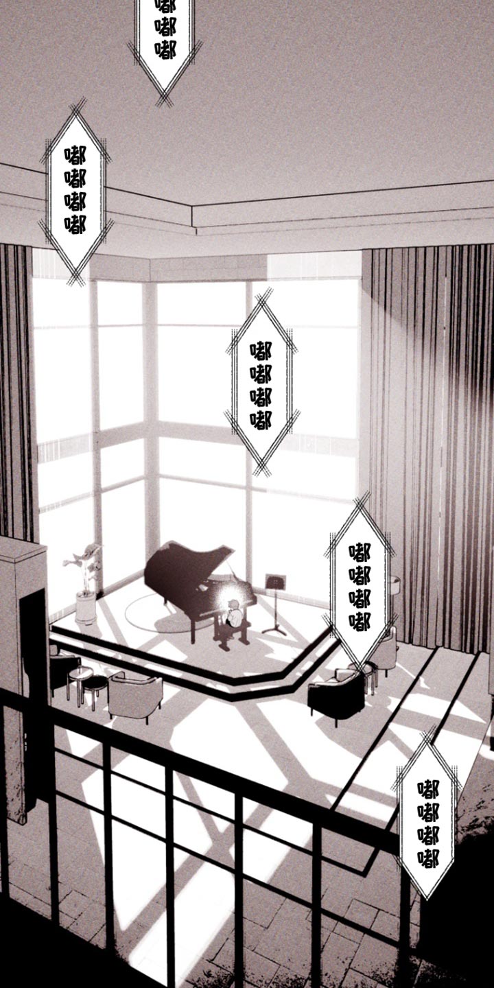 反向占据 - 第23话 - 第4张图