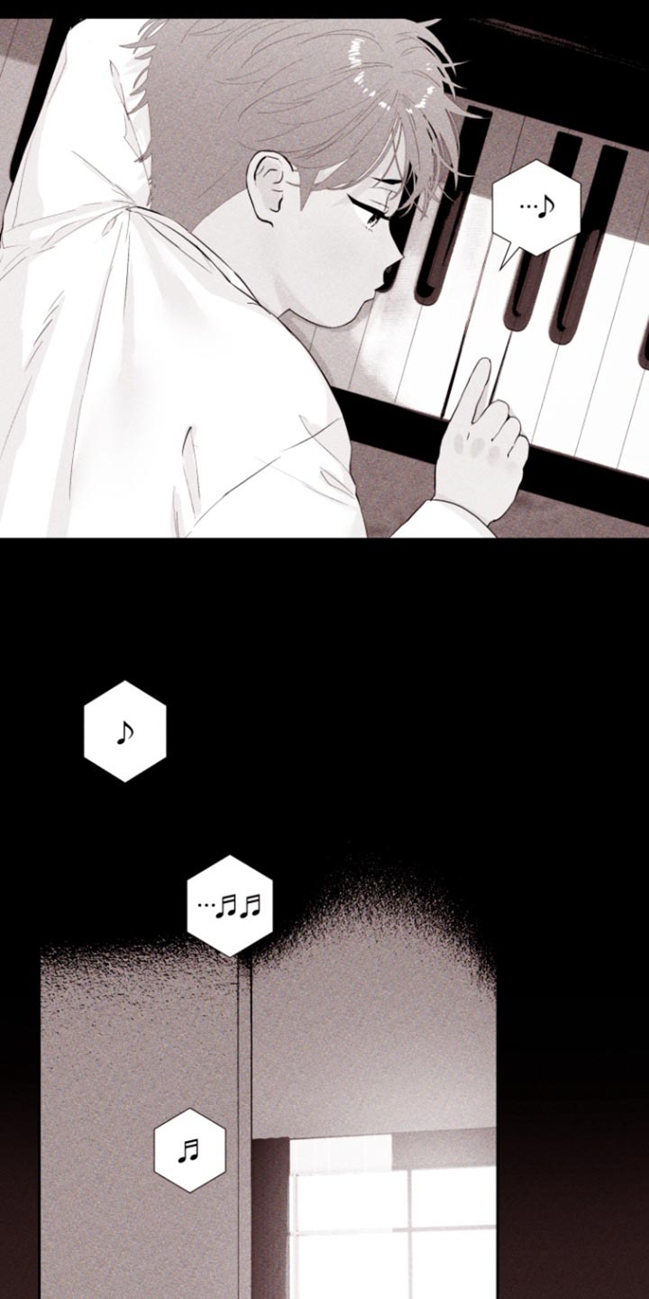 反向占据 - 第23话 - 第8张图