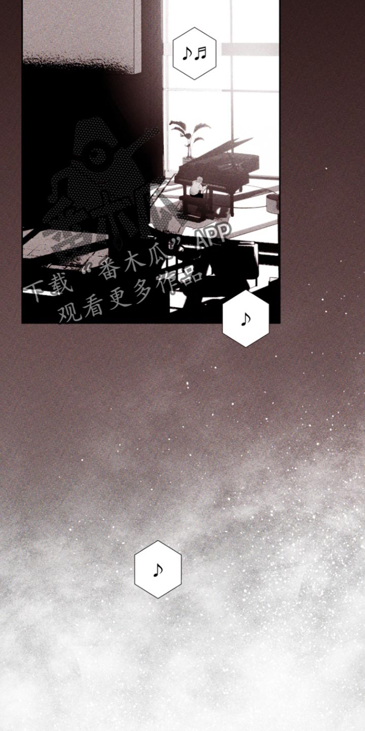 反向占据 - 第23话 - 第9张图