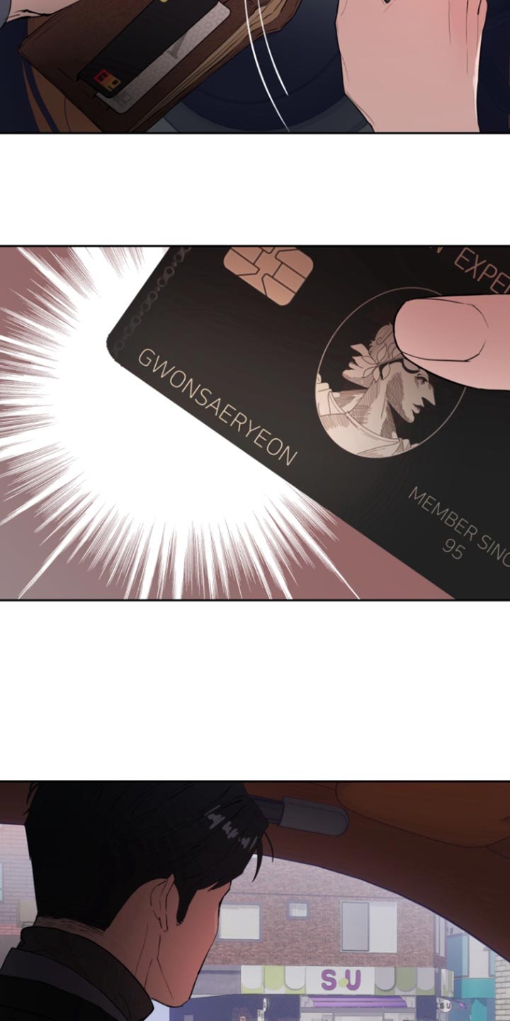 反向占据 - 第15话 - 第16张图