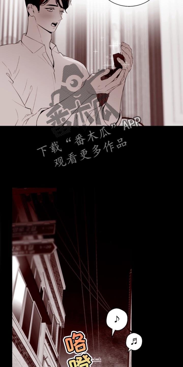 反向占据 - 第17话 - 第14张图