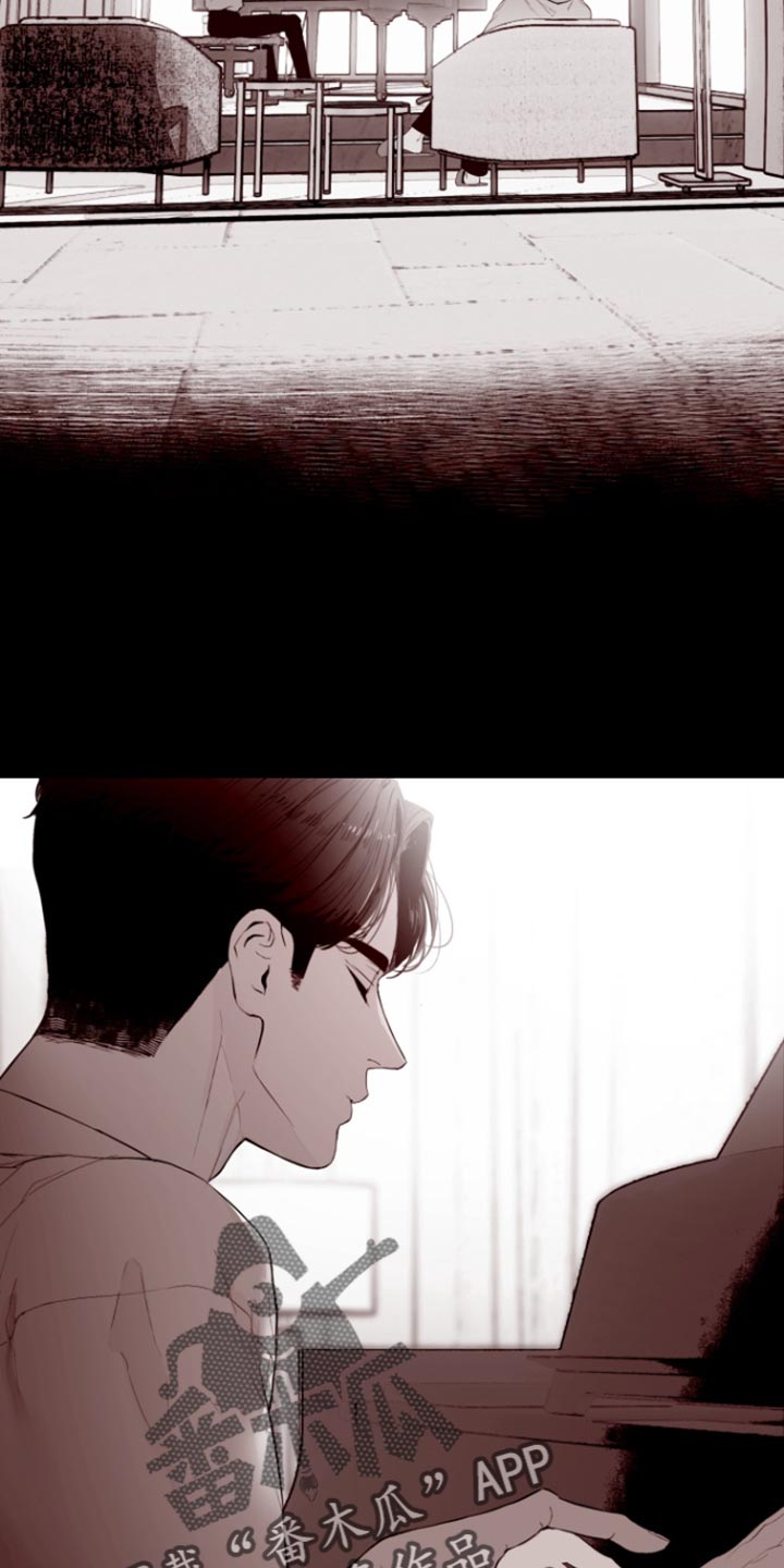 反向占据 - 第17话 - 第2张图