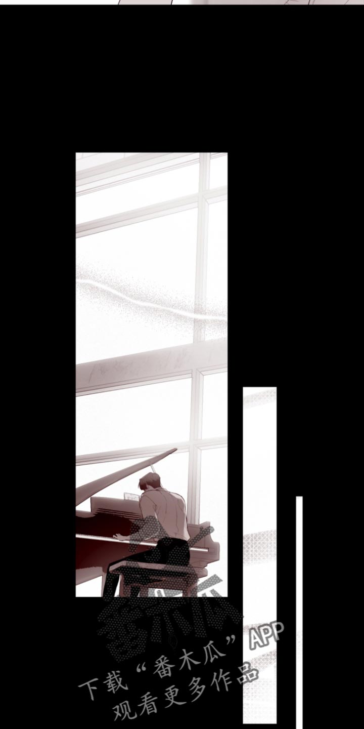 反向占据 - 第17话 - 第4张图