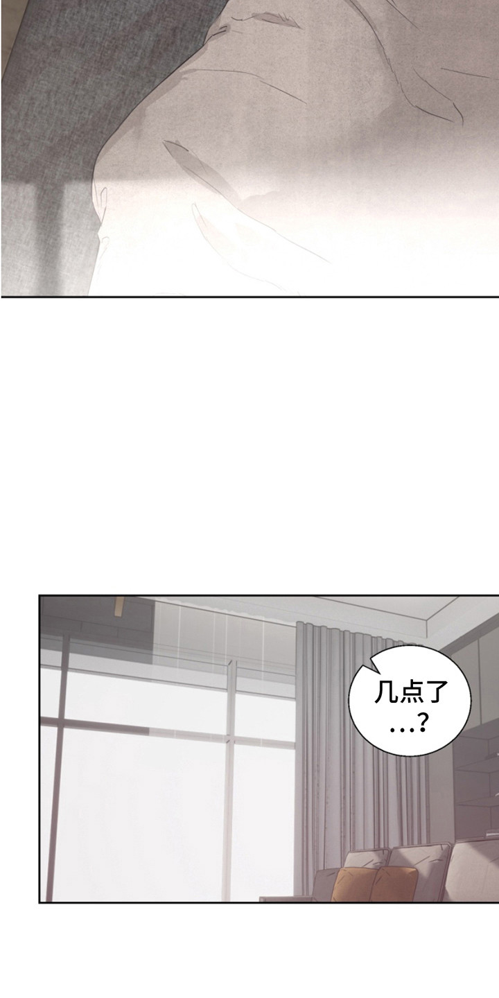 反向占据 - 第12话 - 第16张图