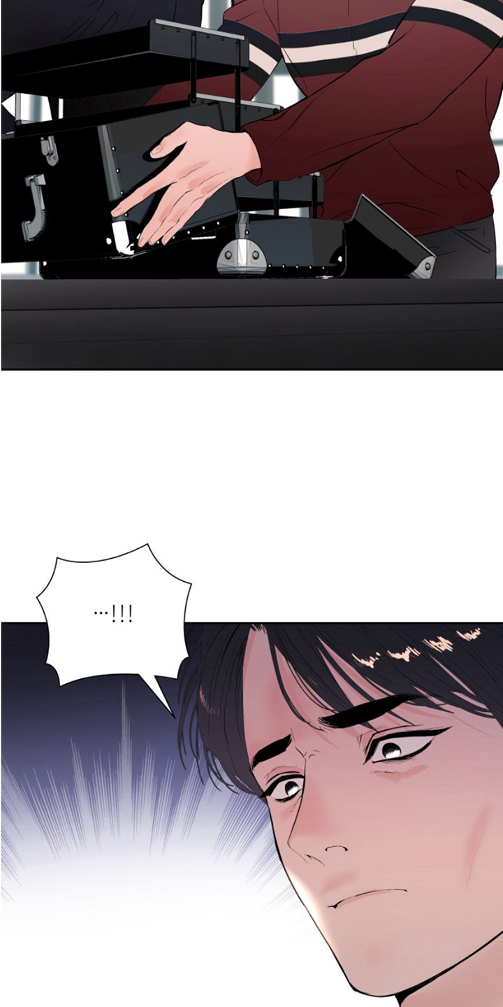 反向占据 - 第9话 - 第4张图