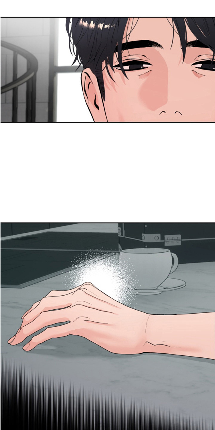 反向占据 - 第7话 - 第3张图