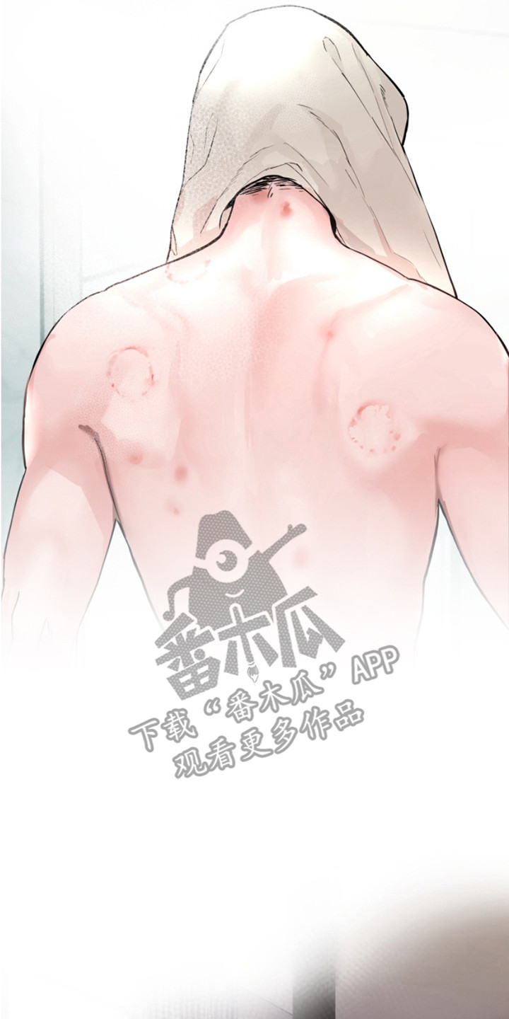 反向占据 - 第6话 - 第17张图