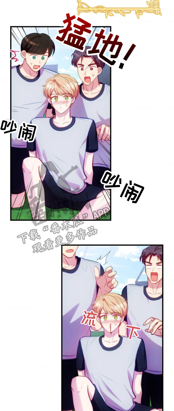 我想要孩子 - 第1话 - 第10张图