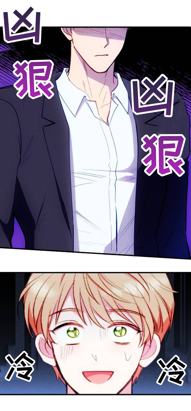 我想要孩子 - 第1话 - 第19张图