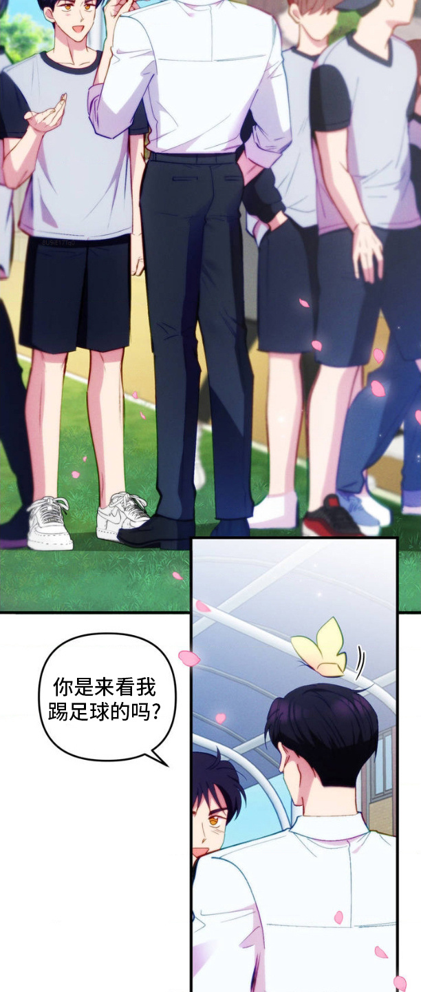 我想要孩子 - 第1话 - 第3张图