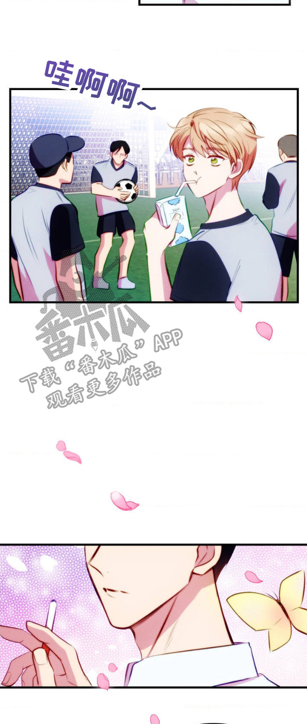 我想要孩子 - 第1话 - 第4张图