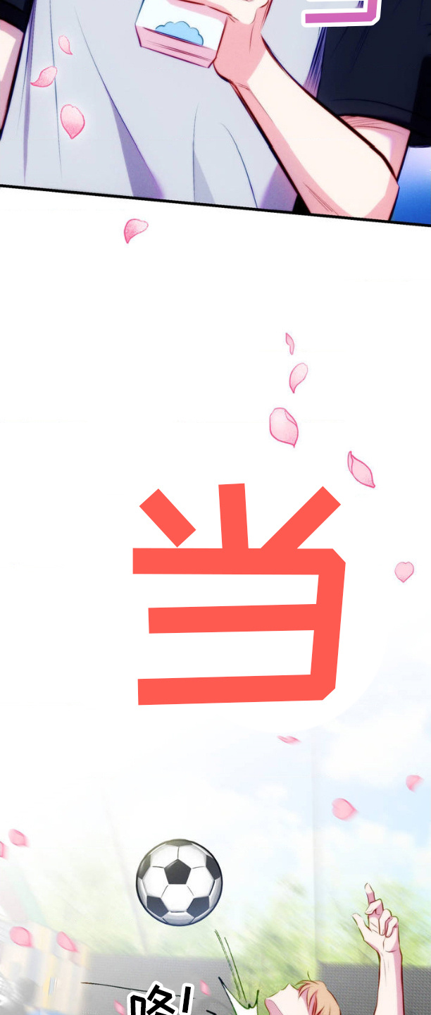 我想要孩子 - 第1话 - 第7张图