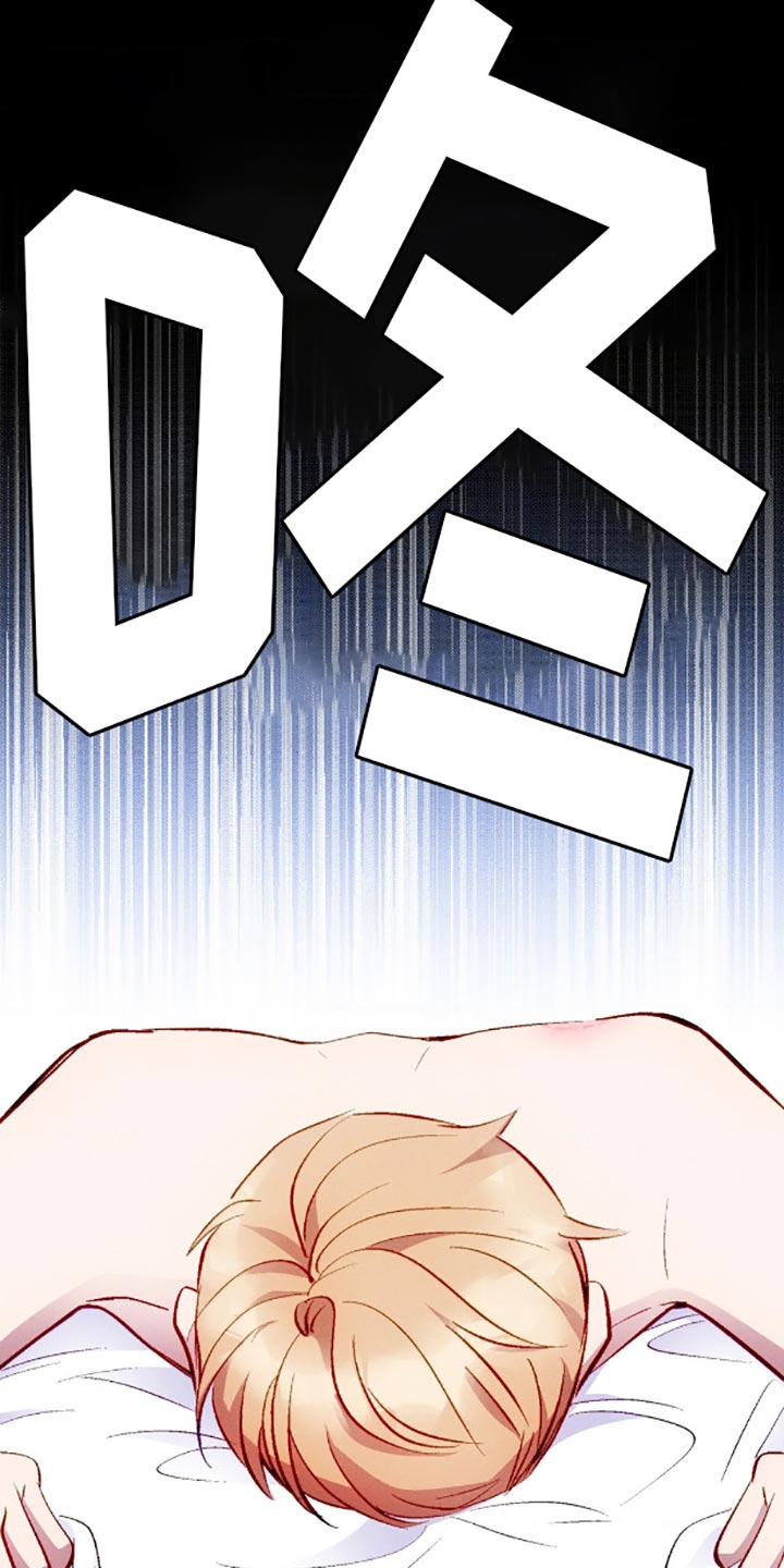 我想要孩子 - 第4话 - 第10张图