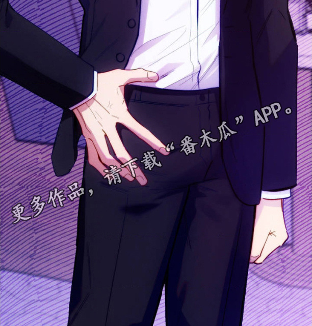 我想要孩子 - 第3话 - 第20张图