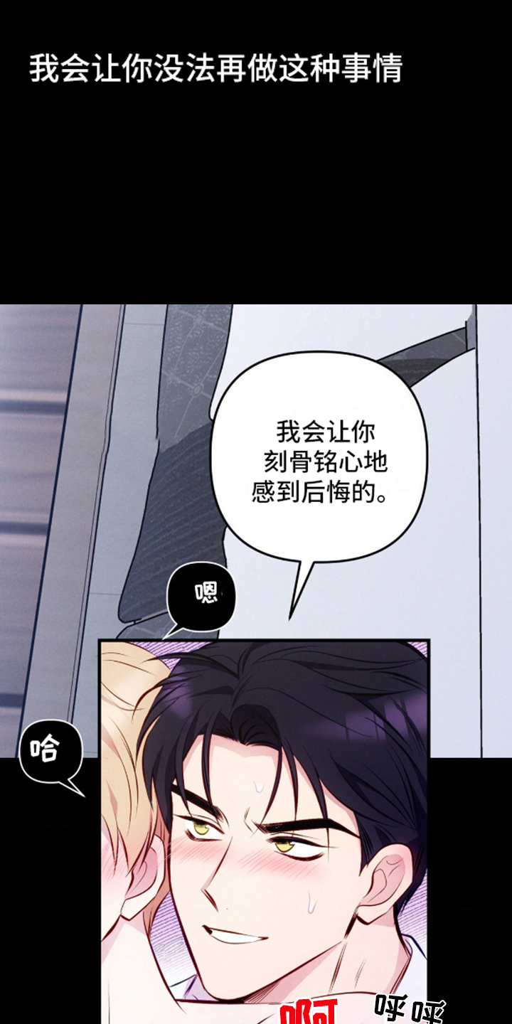 我想要孩子 - 第8话 - 第11张图