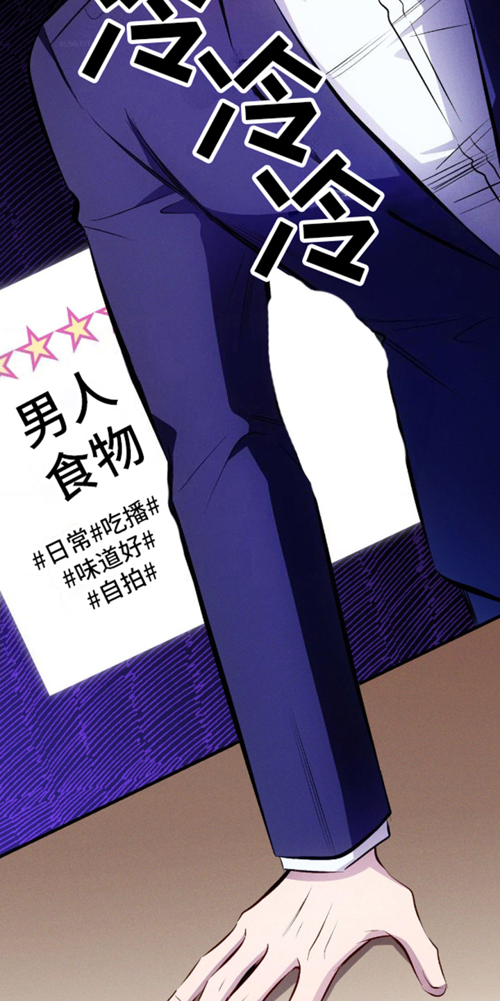 我想要孩子 - 第8话 - 第19张图