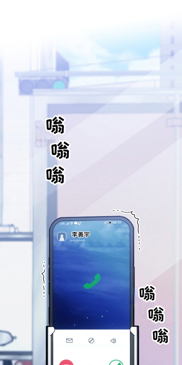 我想要孩子 - 第9话 - 第1张图