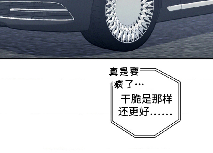 我想要孩子 - 第9话 - 第21张图