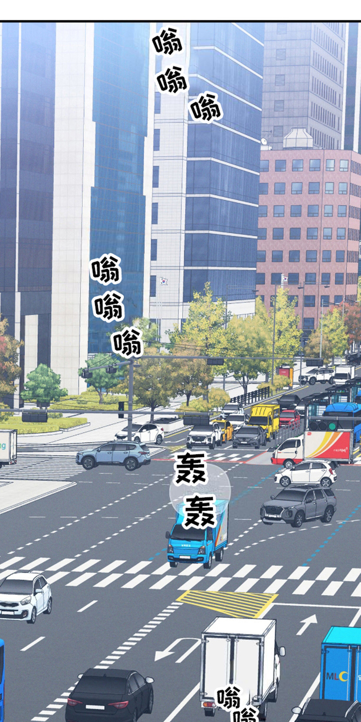 我想要孩子 - 第9话 - 第3张图