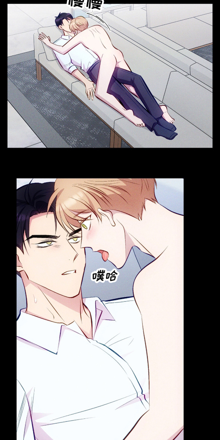 我想要孩子 - 第14话 - 第11张图