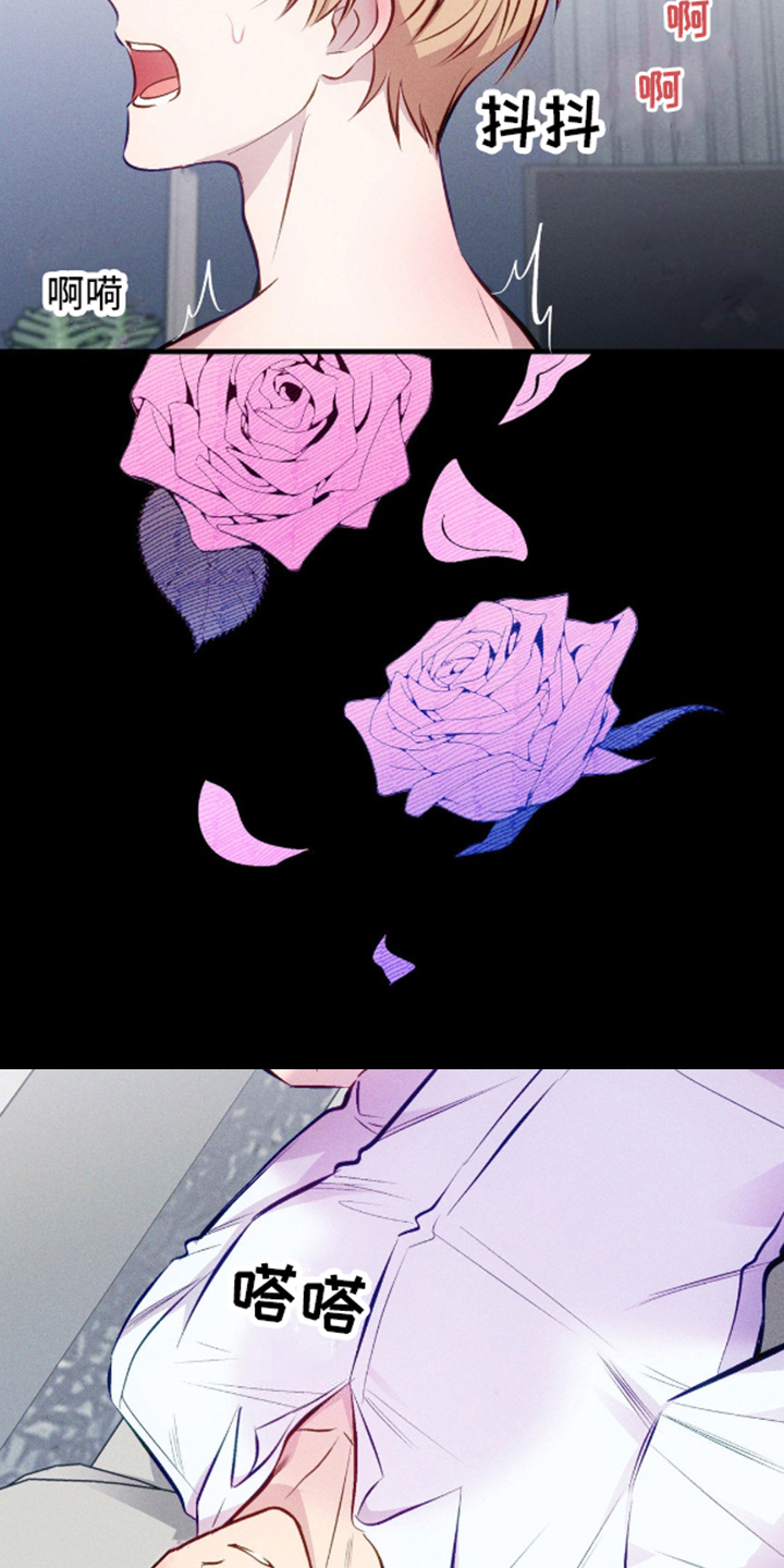 我想要孩子 - 第14话 - 第9张图