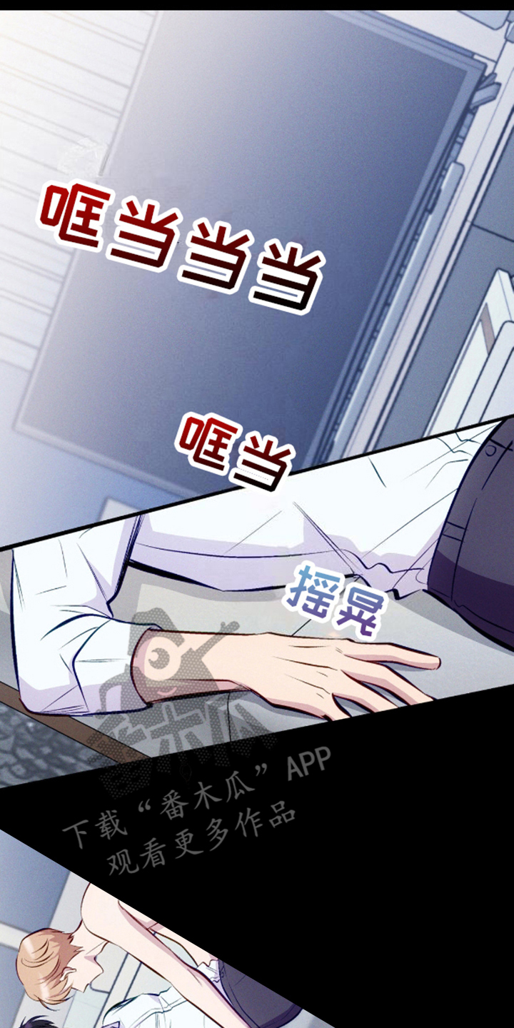 我想要孩子 - 第13话 - 第10张图