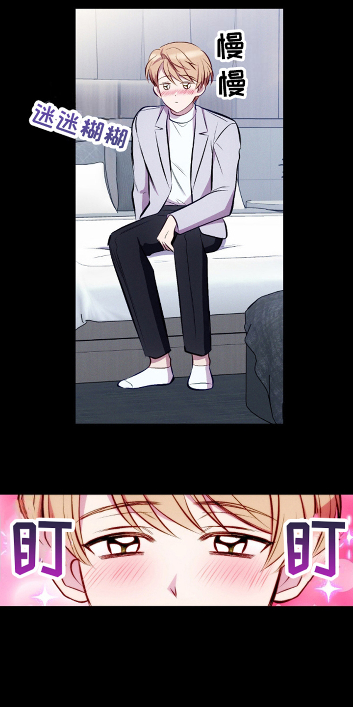 我想要孩子 - 第13话 - 第1张图