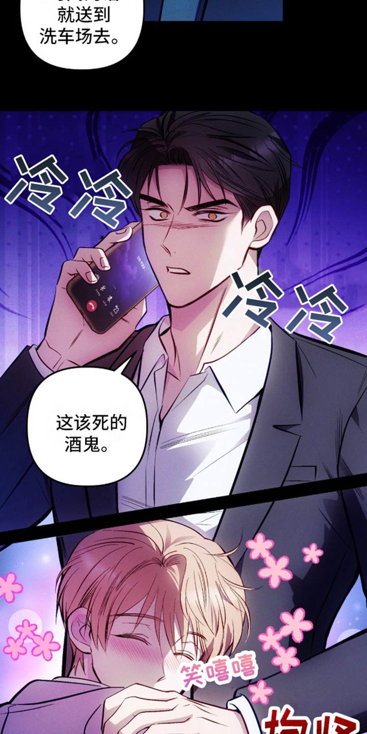 我想要孩子 - 第12话 - 第13张图