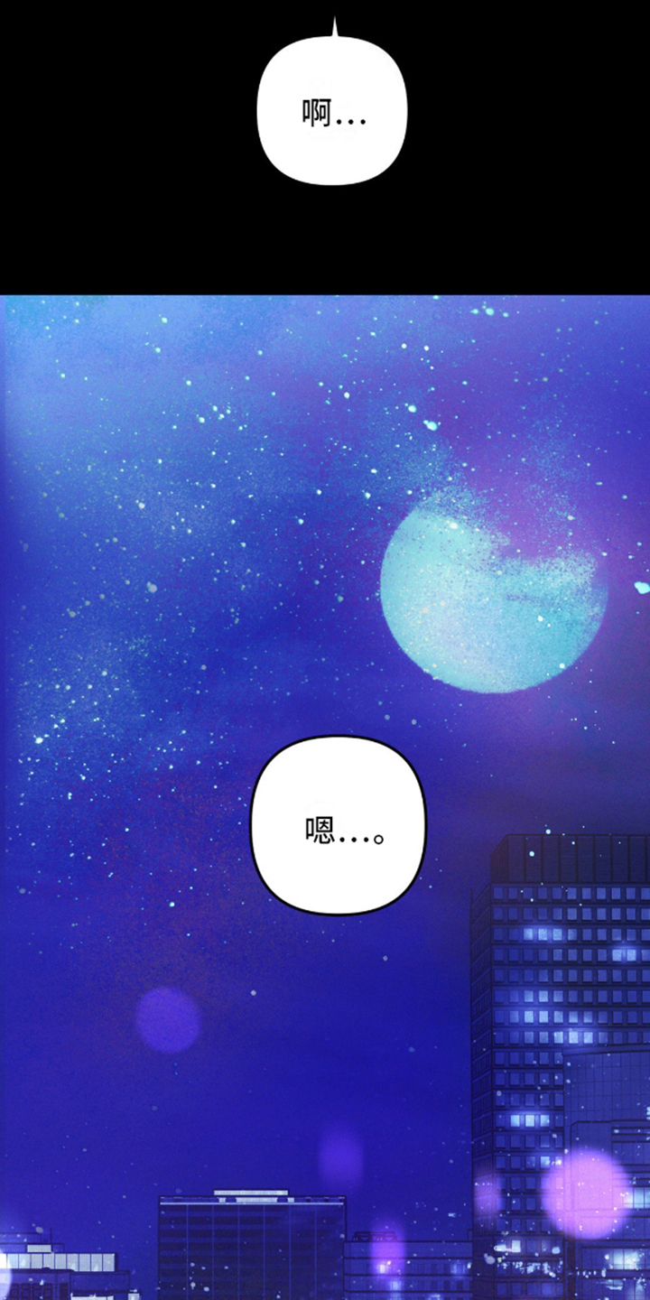 我想要孩子 - 第12话 - 第15张图