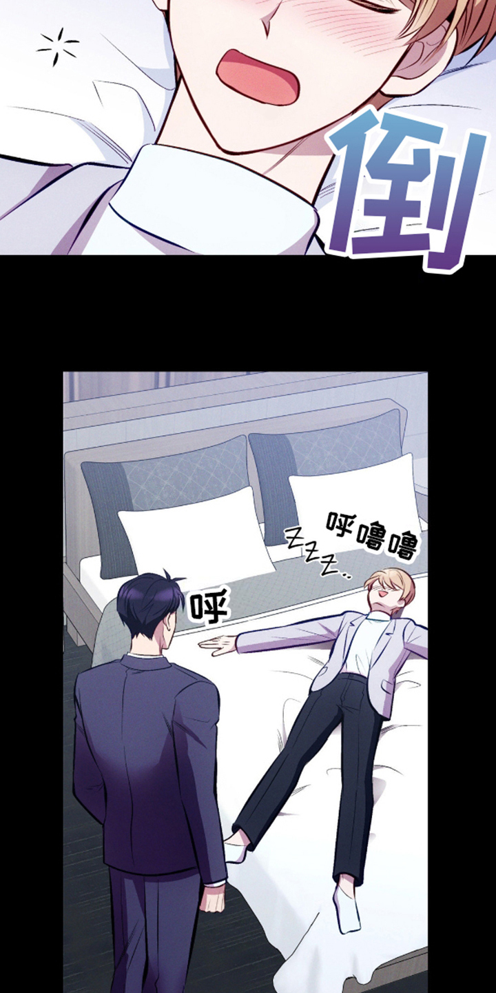 我想要孩子 - 第12话 - 第17张图