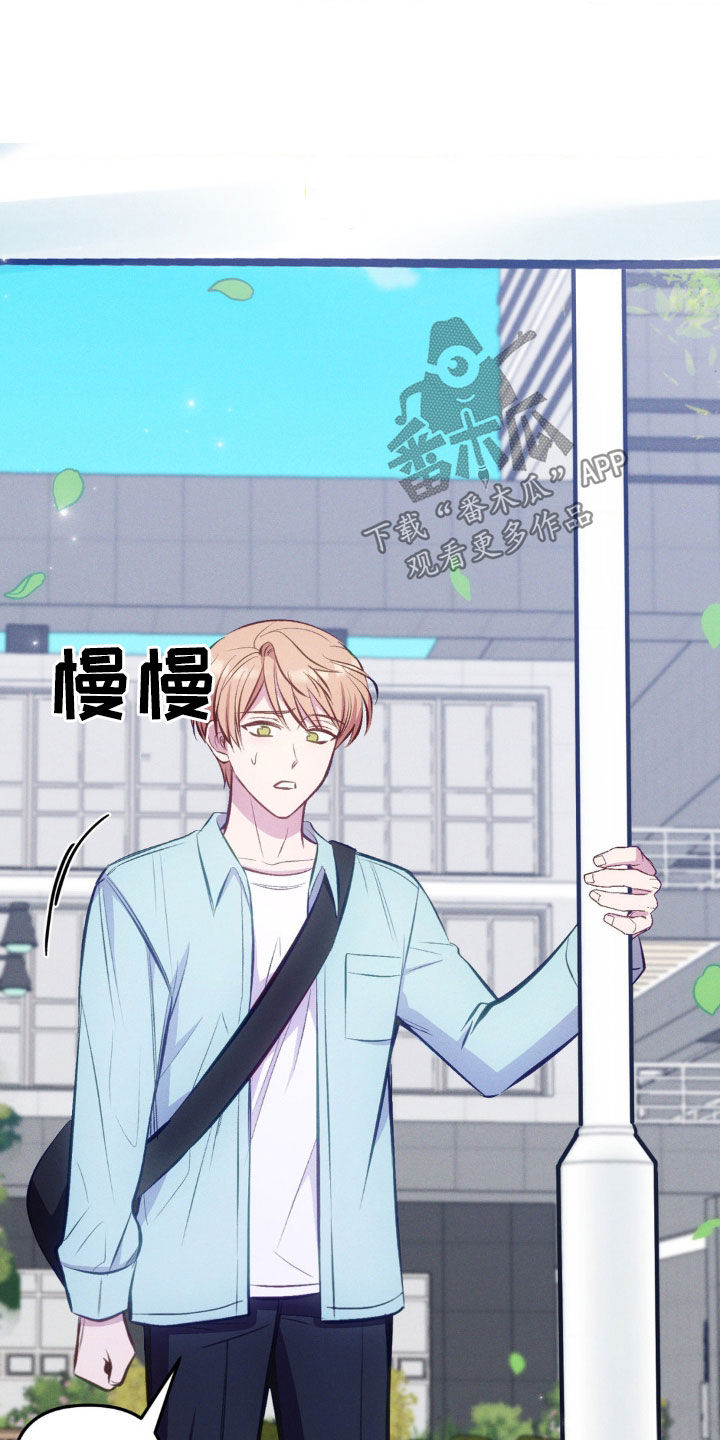 我想要孩子 - 第20话 - 第5张图