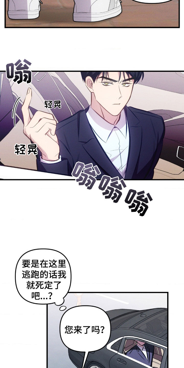 我想要孩子 - 第20话 - 第7张图