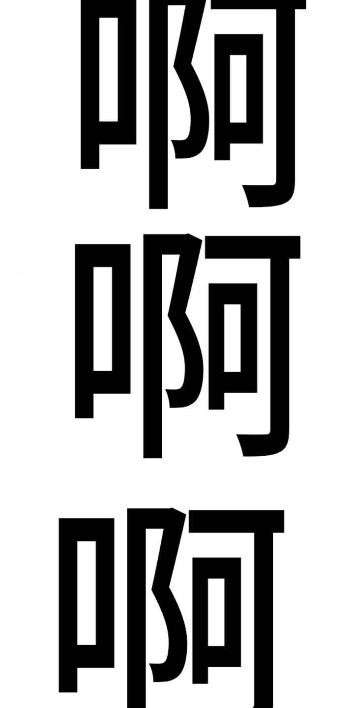 我想要孩子 - 第16话 - 第17张图