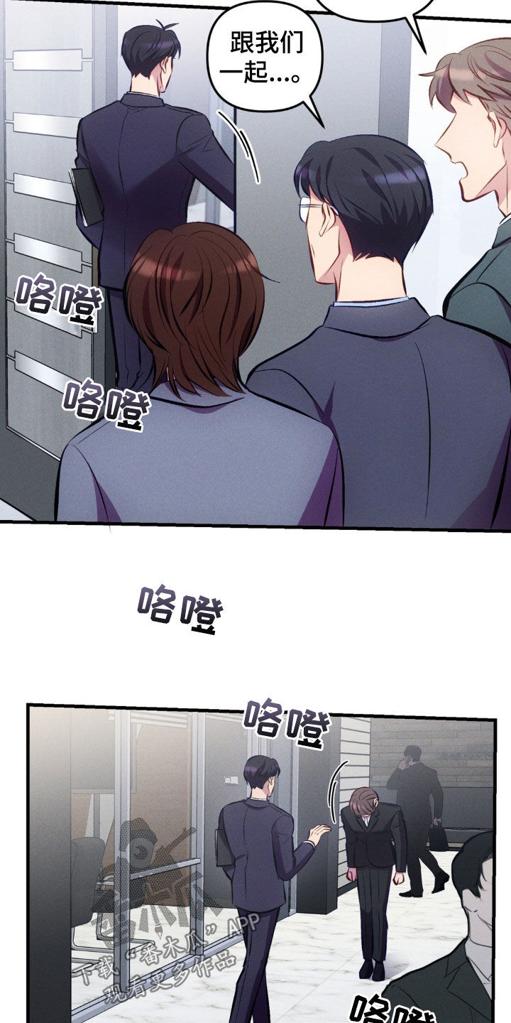 我想要孩子 - 第18话 - 第10张图