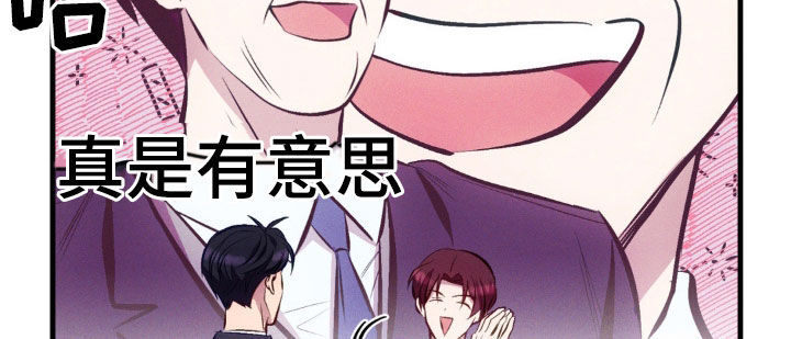 我想要孩子 - 第18话 - 第19张图