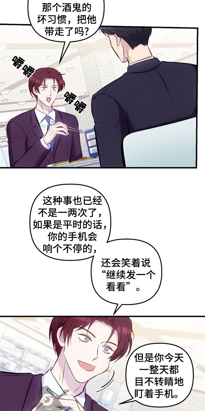 我想要孩子 - 第19话 - 第2张图