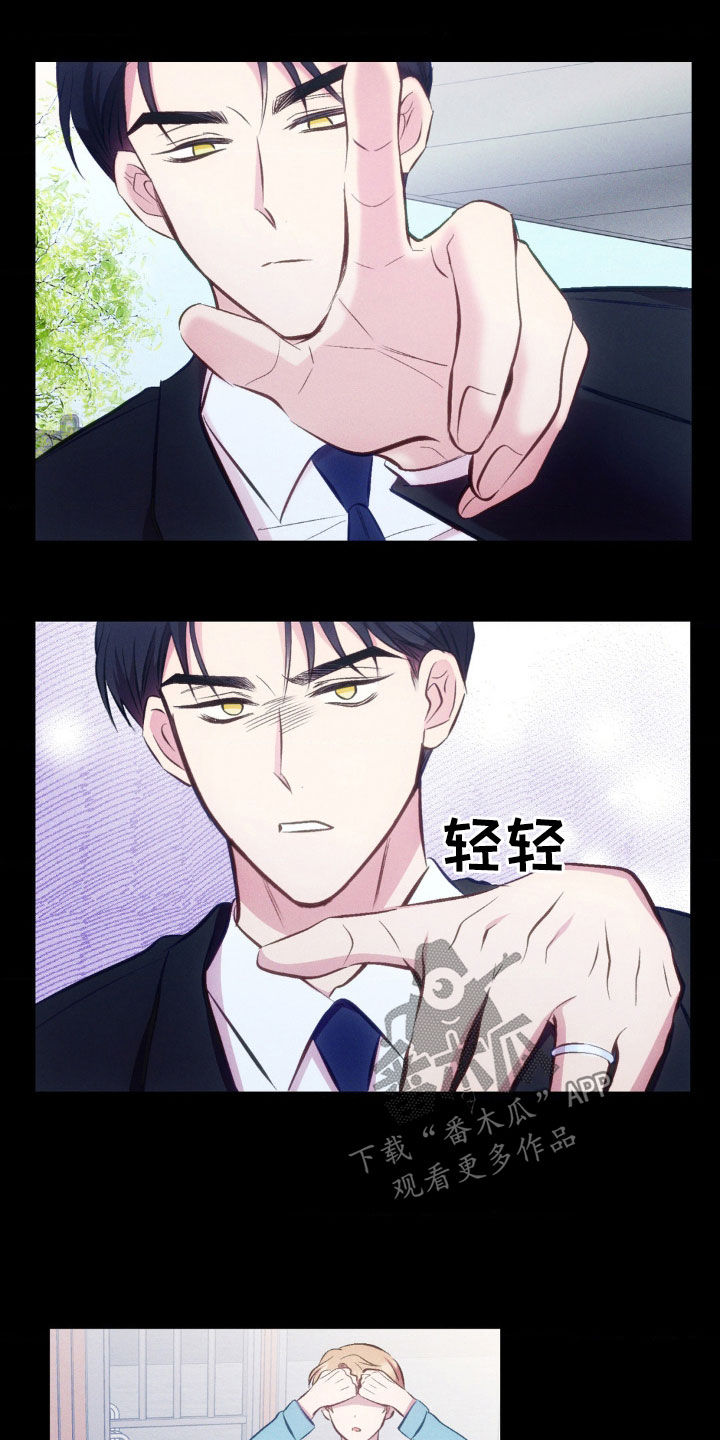 我想要孩子 - 第21话 - 第19张图